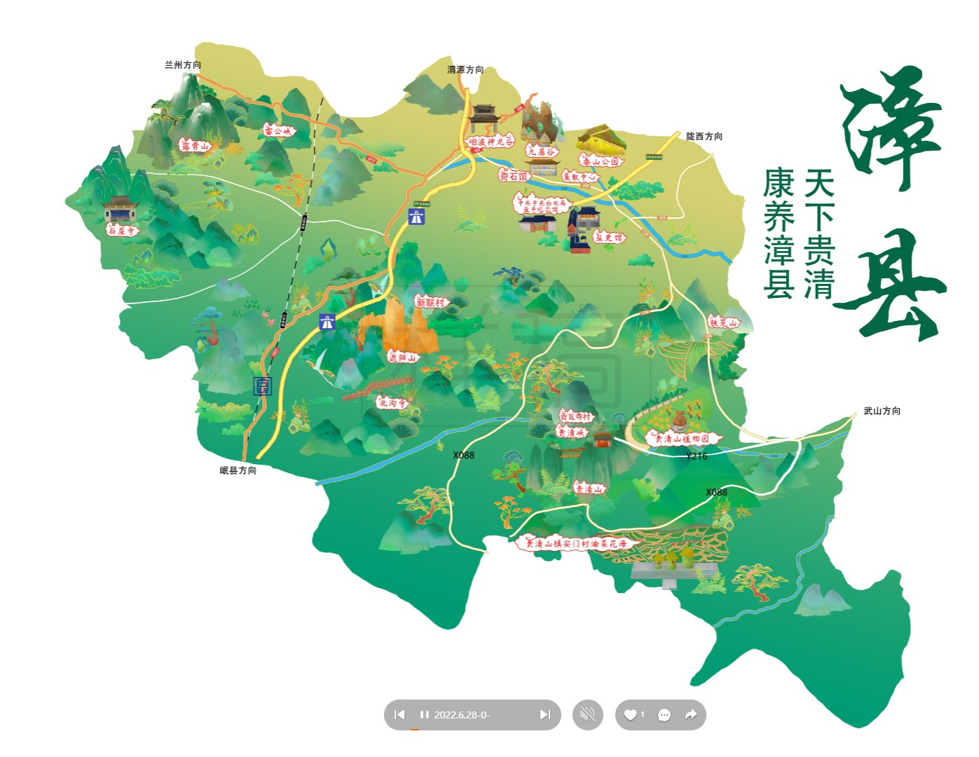 湘西漳县手绘地图